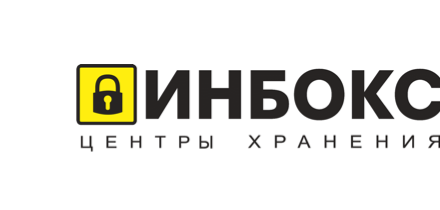 Инбокс